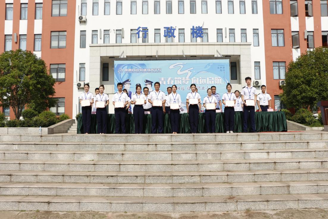 南昌向遠(yuǎn)軌道技術(shù)學(xué)校2021年秋季新生入學(xué)教育成果展示暨總結(jié)表彰大會隆重舉行