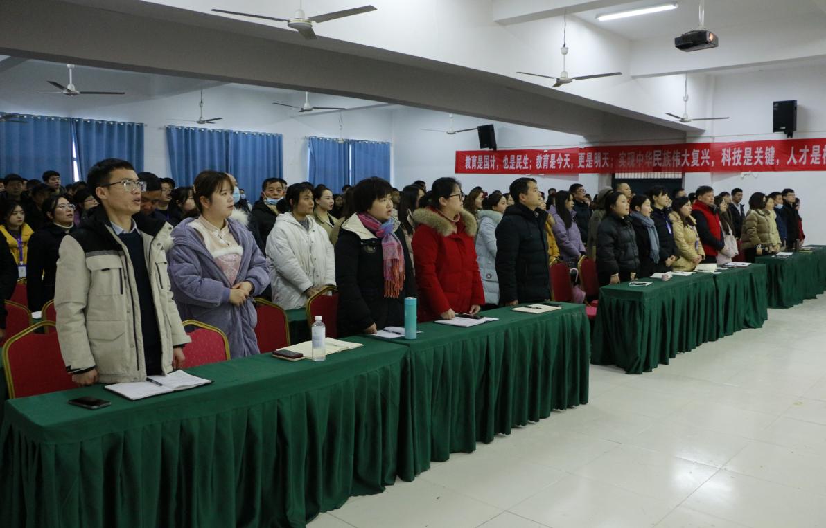 南昌向遠(yuǎn)軌道技術(shù)學(xué)校召開2022春季全體教職工大會(huì)