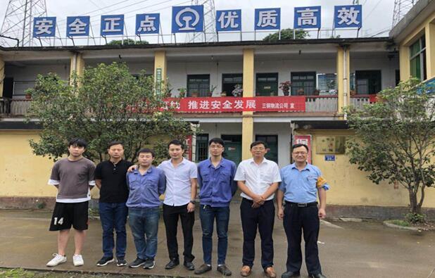南昌向遠軌道技術學校“產(chǎn)教融合、校企合作”系列篇之三鋼集團鐵路運輸處