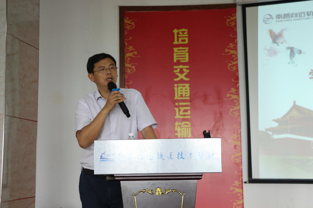南昌向遠軌道技術(shù)學(xué)校召開《江西省職業(yè)教育改革實施方案》學(xué)習(xí)會暨《彰顯省會擔(dān)當(dāng) 我們怎么干》解放思想大討論活動動員大會