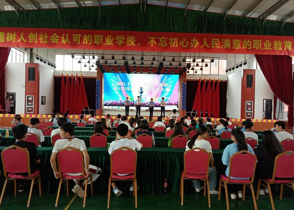 獻禮十周年,同唱一首歌南昌軌道學校校園十佳歌手大賽圓滿落幕