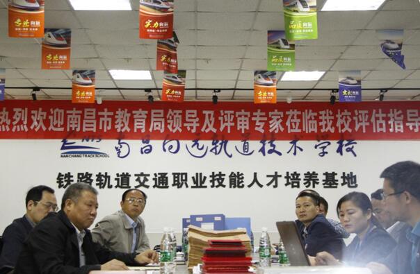 南昌向遠軌道技術學校獲批“精品特色專業(yè)”和“職業(yè)教育技能名師工作室”