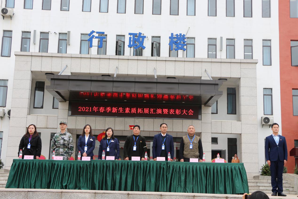 南昌向遠(yuǎn)軌道技術(shù)學(xué)校2021級(jí)春季新生素質(zhì)拓展匯演暨總結(jié)表彰大會(huì)隆重舉行