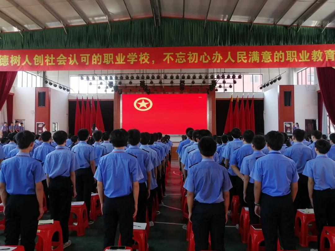 南昌向遠(yuǎn)軌道技術(shù)學(xué)校開(kāi)展“請(qǐng)黨放心，強(qiáng)國(guó)有我”主題團(tuán)日活動(dòng)