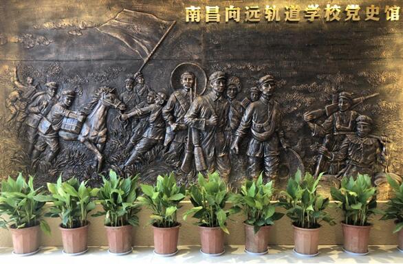 國慶獻禮！南昌向遠軌道技術學校黨史館開館了