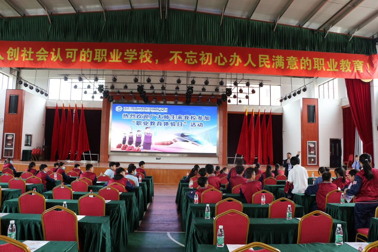 向遠(yuǎn)軌道技術(shù)學(xué)校熱烈歡迎南昌市各初級中學(xué)師生來我校參與“職教體驗”活動