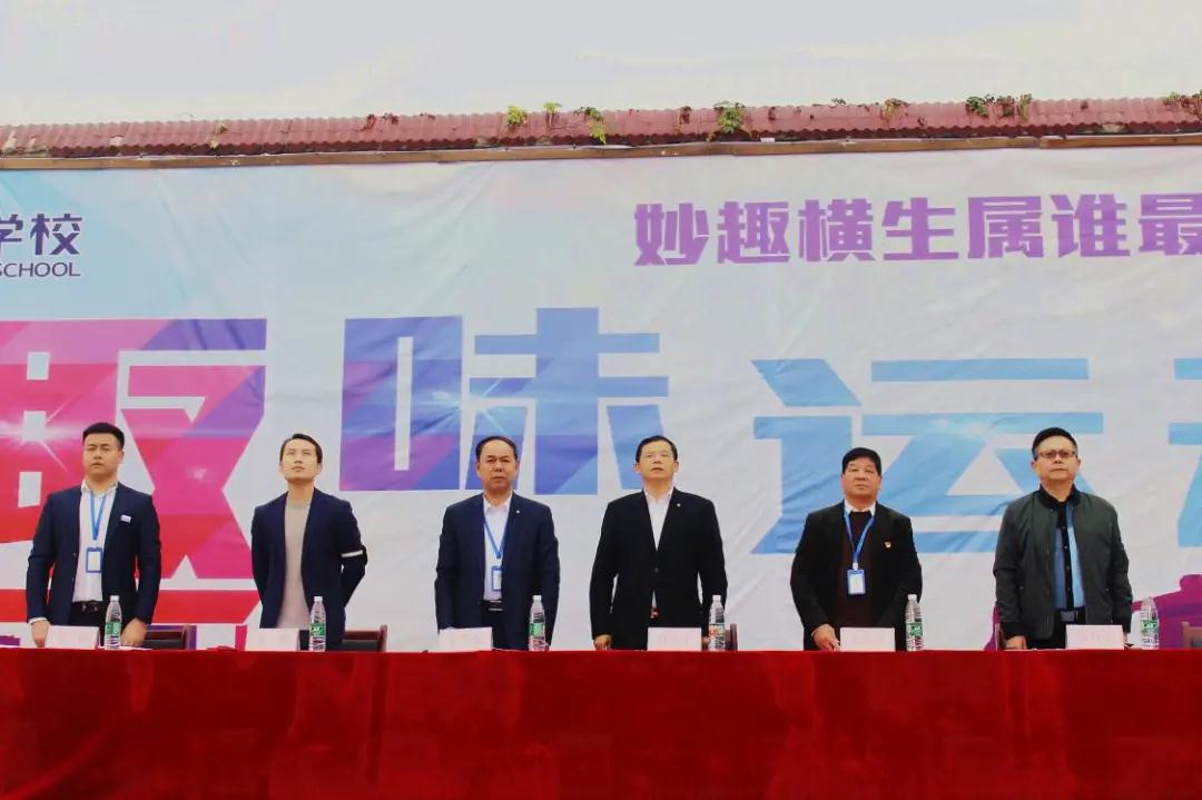 南昌向遠(yuǎn)軌道技術(shù)學(xué)校第六屆趣味運(yùn)動會順利開幕