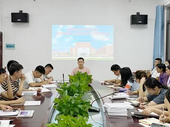 守護(hù)安全，喜迎國慶║南昌向遠(yuǎn)軌道技術(shù)學(xué)校開展國慶假期安全教育系列活動(dòng)