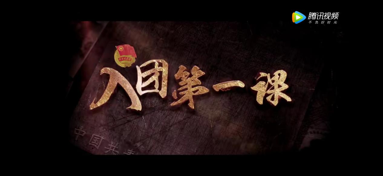 南昌向遠軌道技術學校開展網(wǎng)絡團課