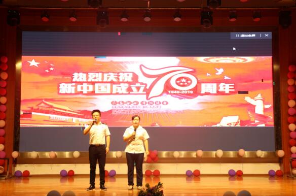 南昌向遠軌道技術學校舉行慶祝新中國成立70周年系列活動