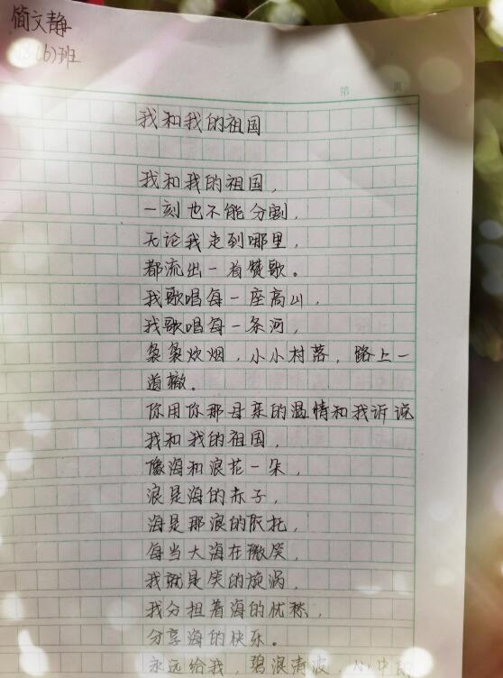 南昌向遠軌道技術(shù)學(xué)校舉行 “緬懷一二九.不忘初心.共抒愛國情” 硬筆書法比賽