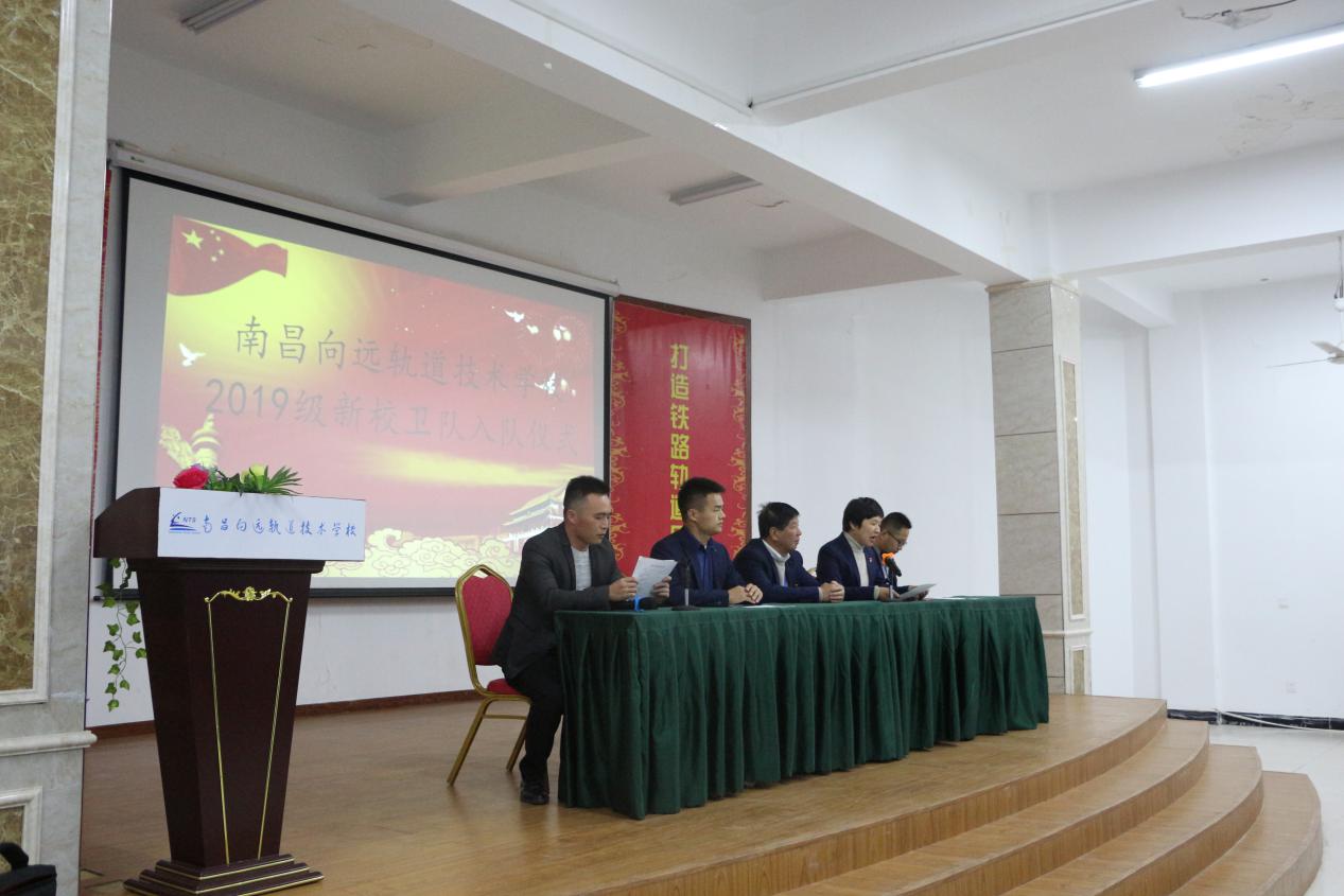 南昌向遠軌道技術(shù)學校樂化校區(qū)校衛(wèi)隊隆重舉行2019級新隊員入隊儀式