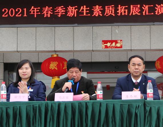 南昌向遠(yuǎn)軌道技術(shù)學(xué)校2021級(jí)春季新生素質(zhì)拓展匯演暨總結(jié)表彰大會(huì)隆重舉行