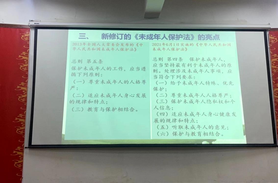 《青春·正步走》—南昌向遠軌道技術(shù)學校開展法治教育專題講座