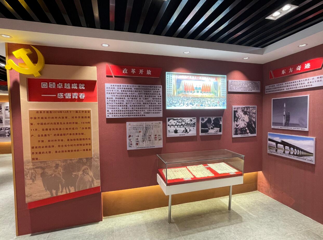 南昌向遠軌道技術(shù)學校學習黨史文化，傳承紅色基因