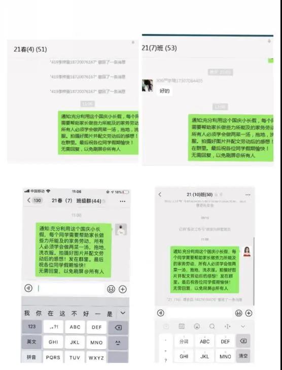 守護(hù)安全，喜迎國慶║南昌向遠(yuǎn)軌道技術(shù)學(xué)校開展國慶假期安全教育系列活動(dòng)