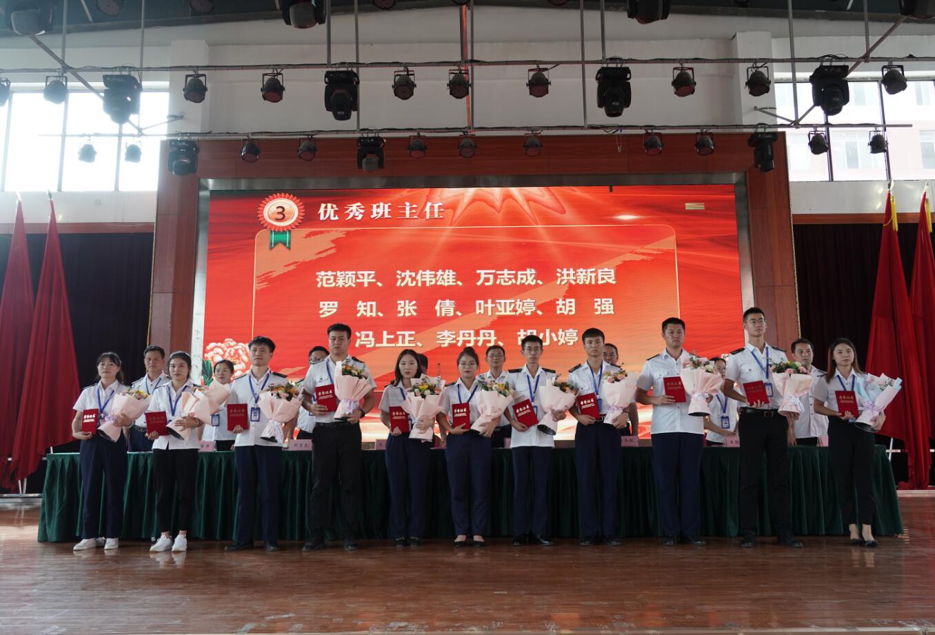 賡續(xù)百年初心，擔(dān)當(dāng)育人使命—南昌向遠(yuǎn)軌道技術(shù)學(xué)校隆重召開(kāi)2021年教師節(jié)表彰大會(huì)