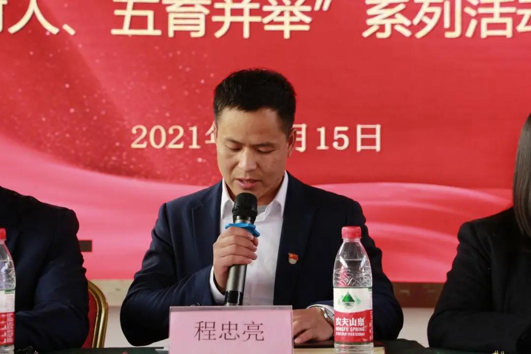 南昌向遠軌道技術學校2021學年“立德樹人、五育并舉”系列活動表彰大會隆重召開