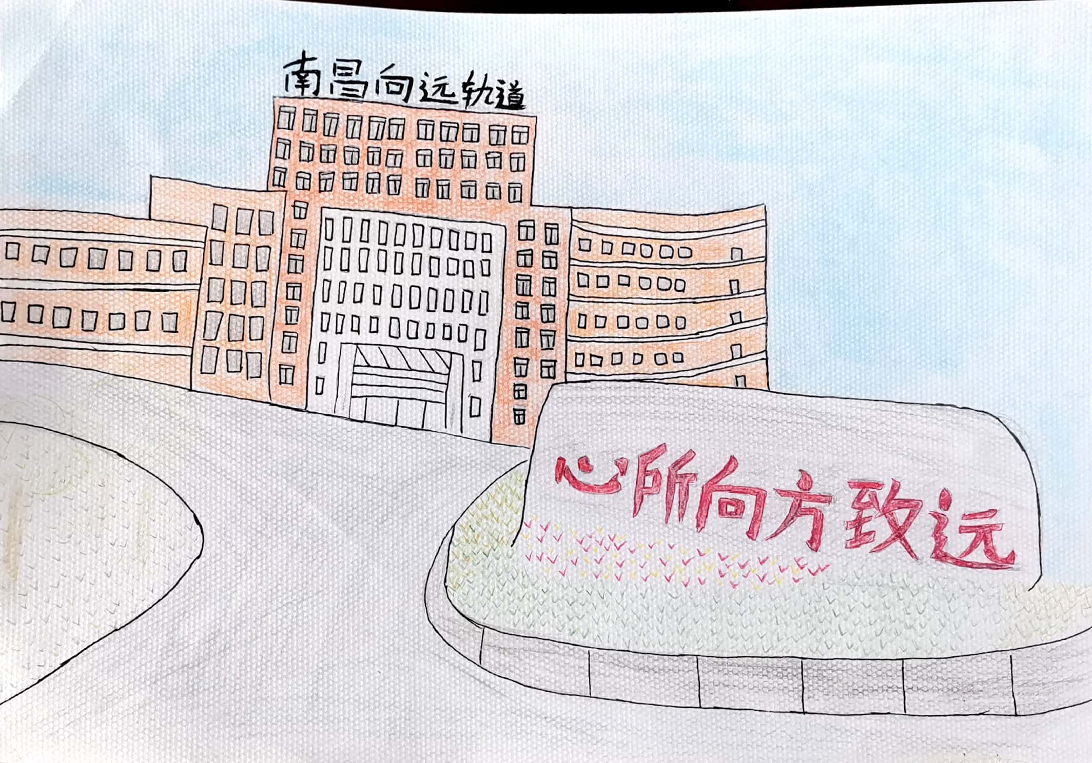 書畫傳真情,向遠有能人||南昌向遠軌道技術(shù)學校書畫評比圓滿結(jié)束