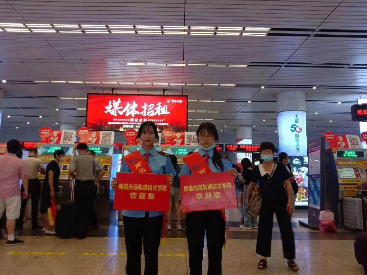 南昌向遠軌道技術(shù)學(xué)校2020秋季開學(xué)迎新現(xiàn)場火熱 
