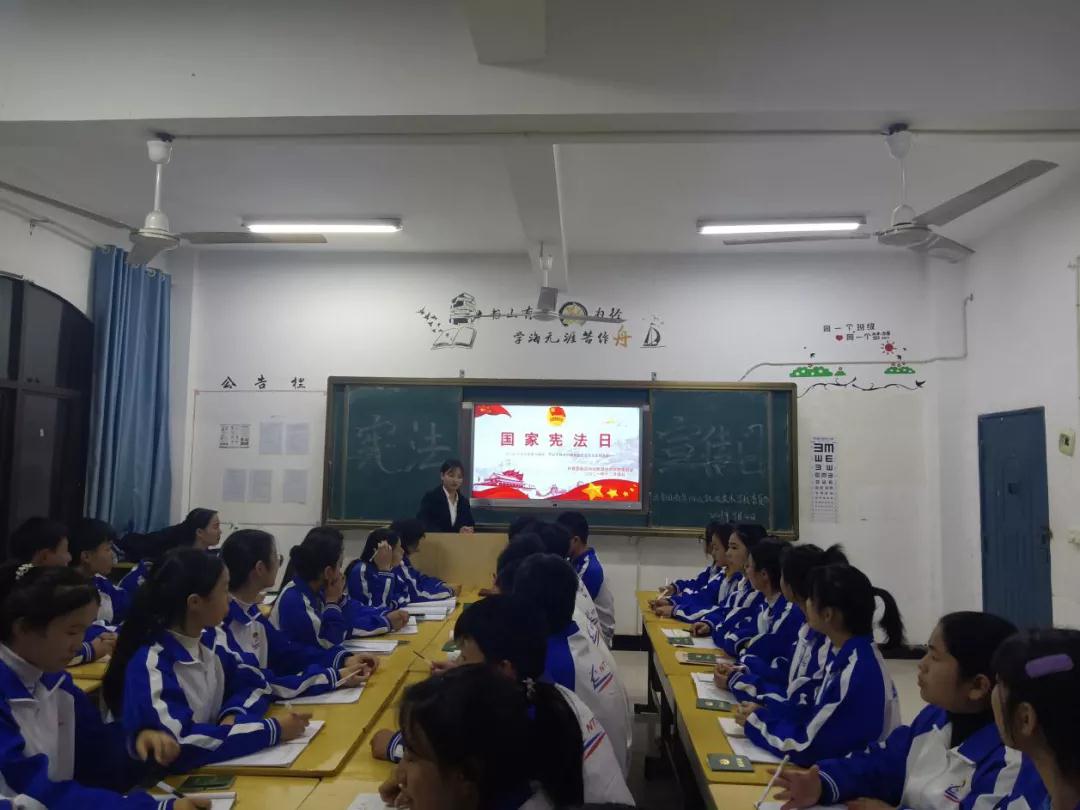 南昌向遠軌道技術(shù)學校開展“12·4”國家憲法日主題團日活動