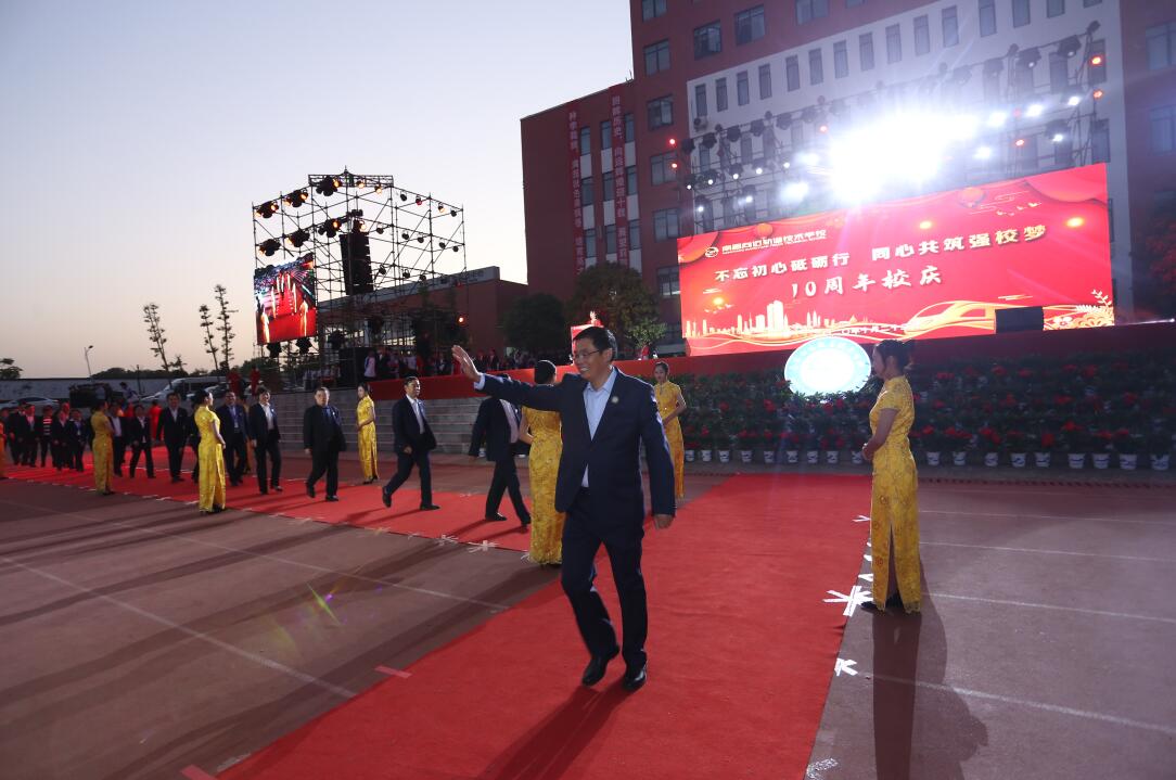 南昌向遠(yuǎn)軌道技術(shù)學(xué)校10年慶典開(kāi)場(chǎng)篇