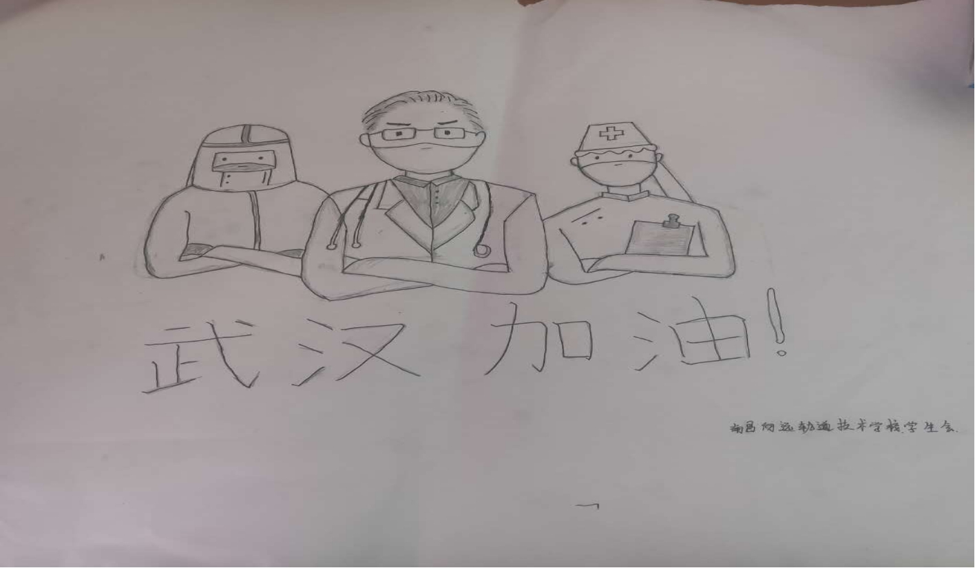 南昌向遠軌道技術學校開展網(wǎng)絡團課