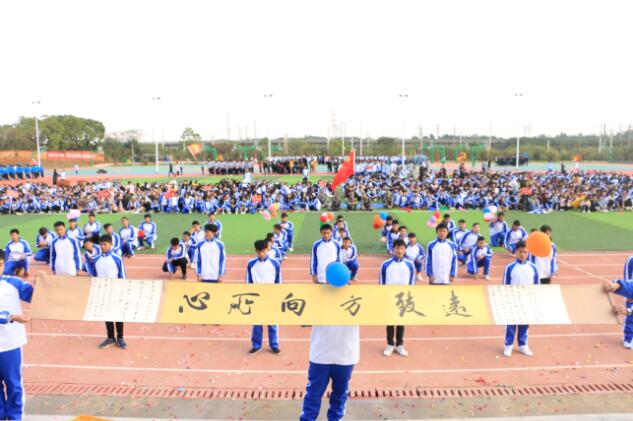 南昌向遠(yuǎn)軌道技術(shù)學(xué)校第十一屆秋季田徑運(yùn)動會開幕