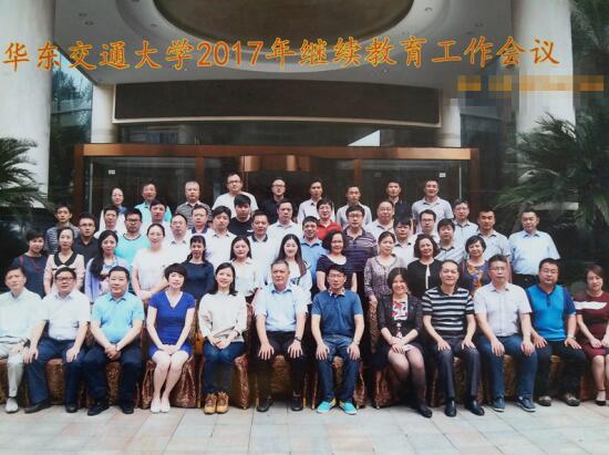 “提升學(xué)歷，提升你的未來”--南昌向遠(yuǎn)軌道技術(shù)學(xué)校繼續(xù)教育處與你同行
