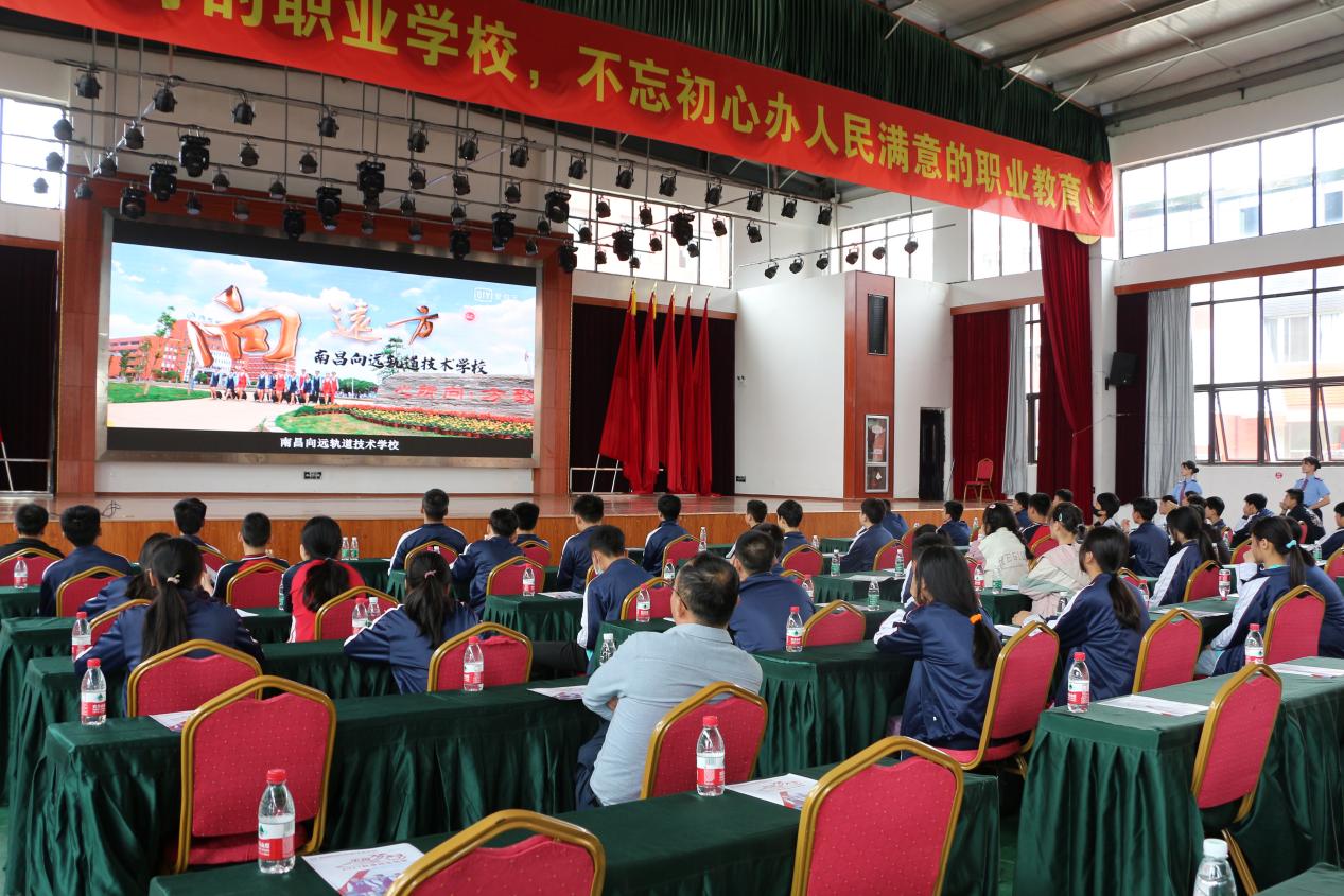 向遠(yuǎn)軌道技術(shù)學(xué)校熱烈歡迎南昌市各初級中學(xué)師生來我校參與“職教體驗”活動