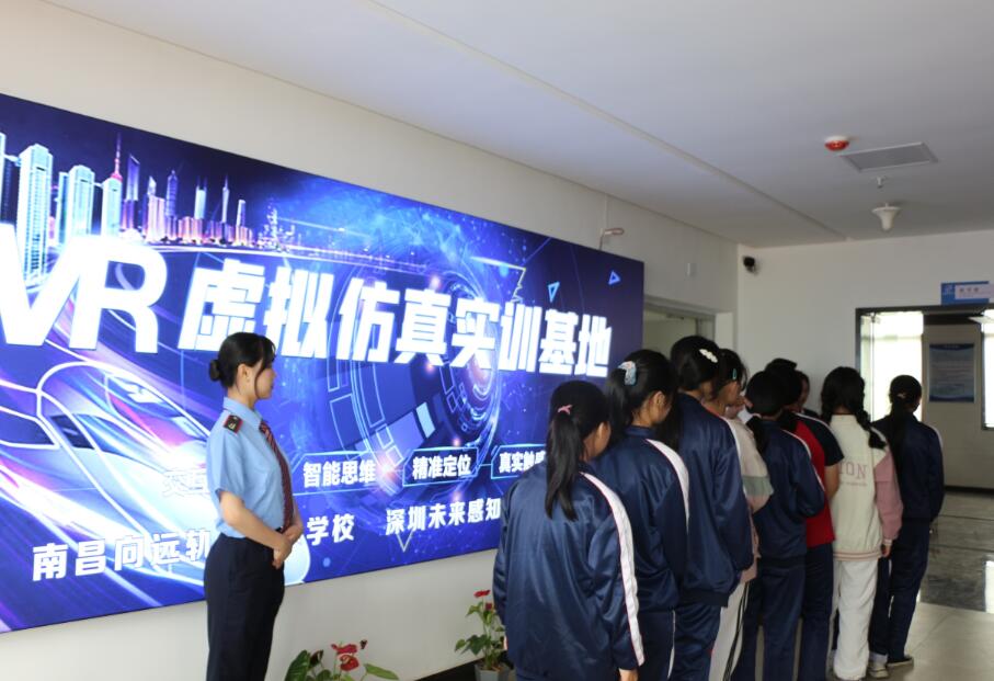 向遠(yuǎn)軌道技術(shù)學(xué)校熱烈歡迎南昌市各初級中學(xué)師生來我校參與“職教體驗”活動