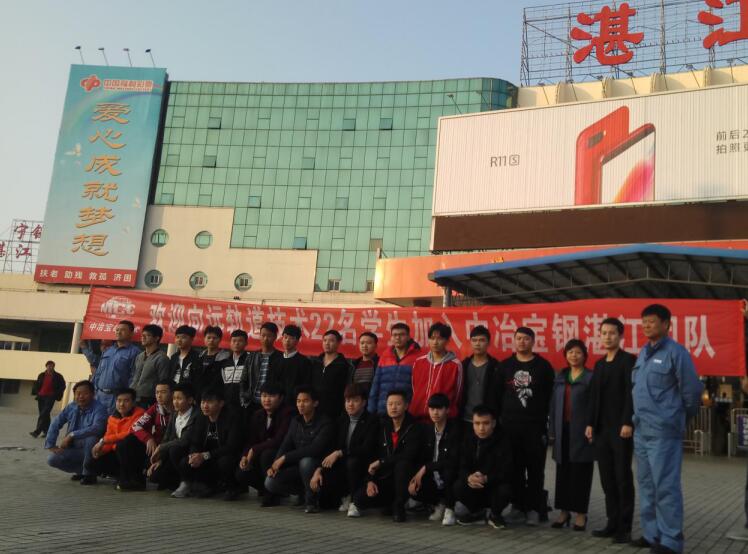 南昌向遠軌道技術(shù)學(xué)校老師赴就業(yè)單位回訪、慰問畢業(yè)生