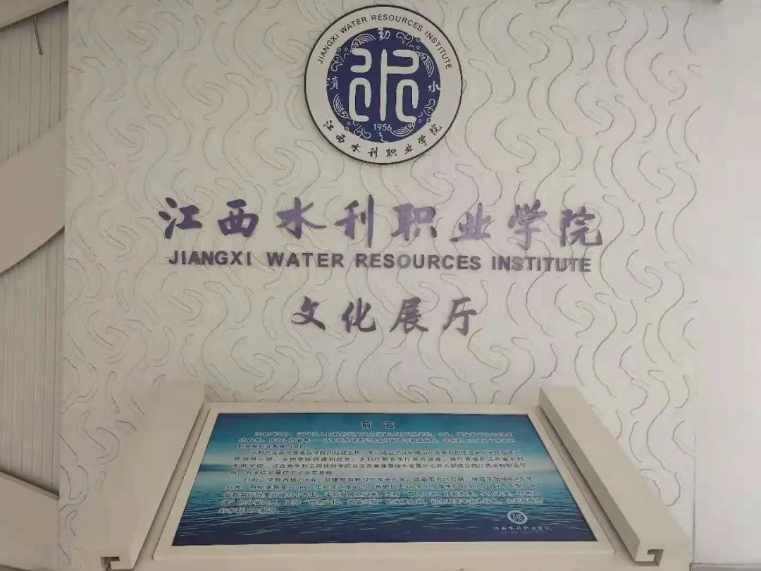 南昌向遠(yuǎn)軌道技術(shù)學(xué)校組織師生赴江西水利學(xué)院參觀體驗