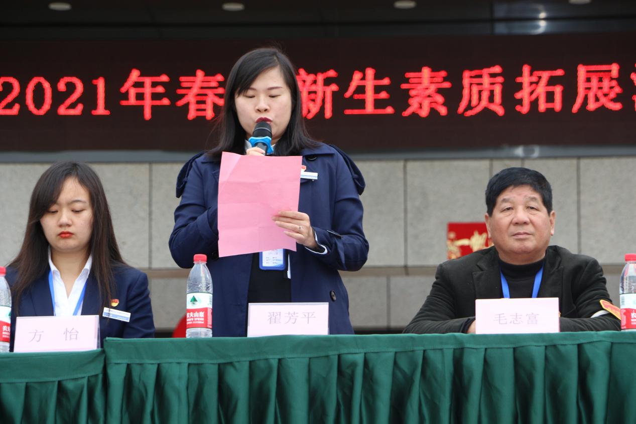 南昌向遠(yuǎn)軌道技術(shù)學(xué)校2021級(jí)春季新生素質(zhì)拓展匯演暨總結(jié)表彰大會(huì)隆重舉行