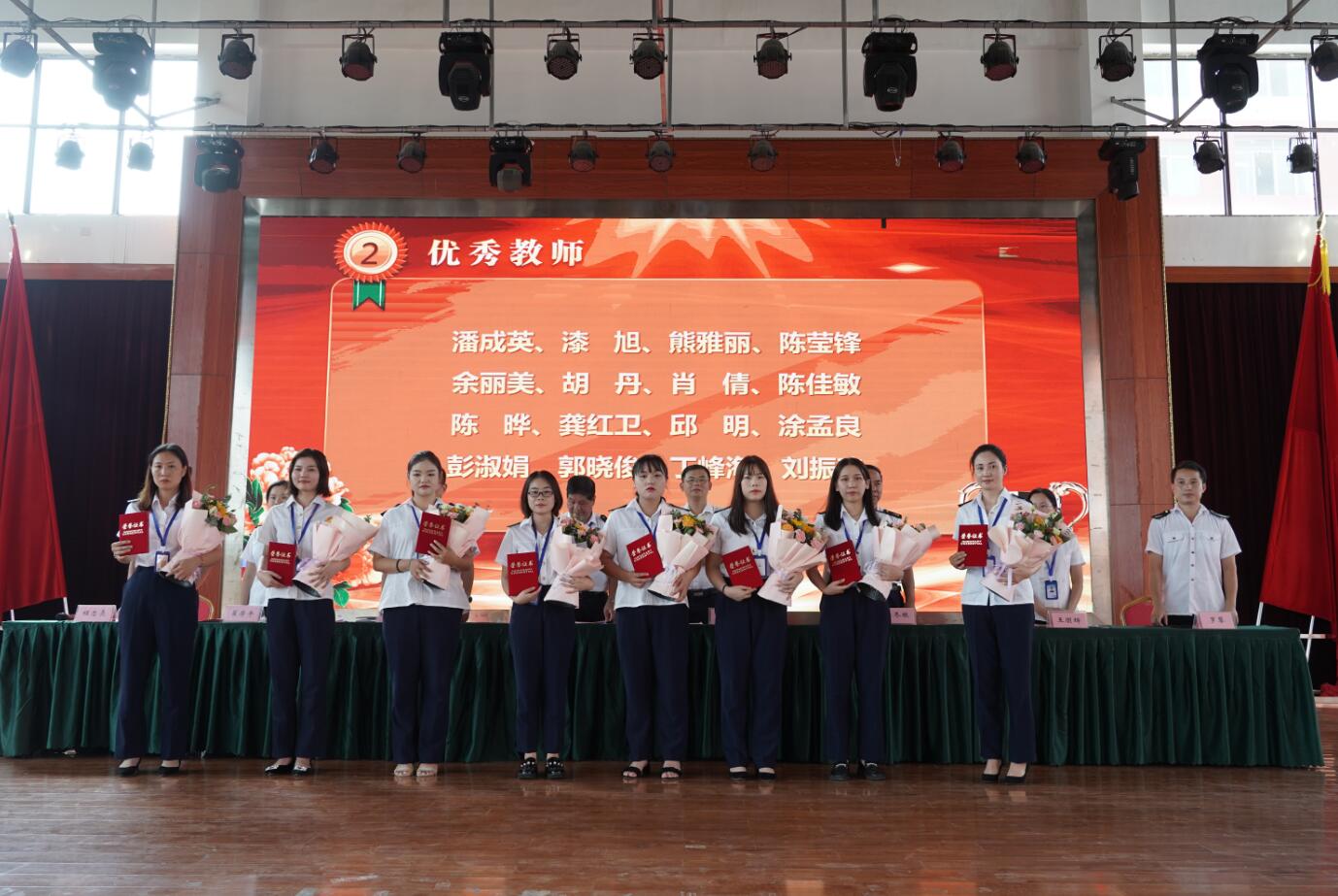 南昌向遠(yuǎn)軌道技術(shù)學(xué)校隆重召開(kāi)2021年教師節(jié)表彰大會(huì)