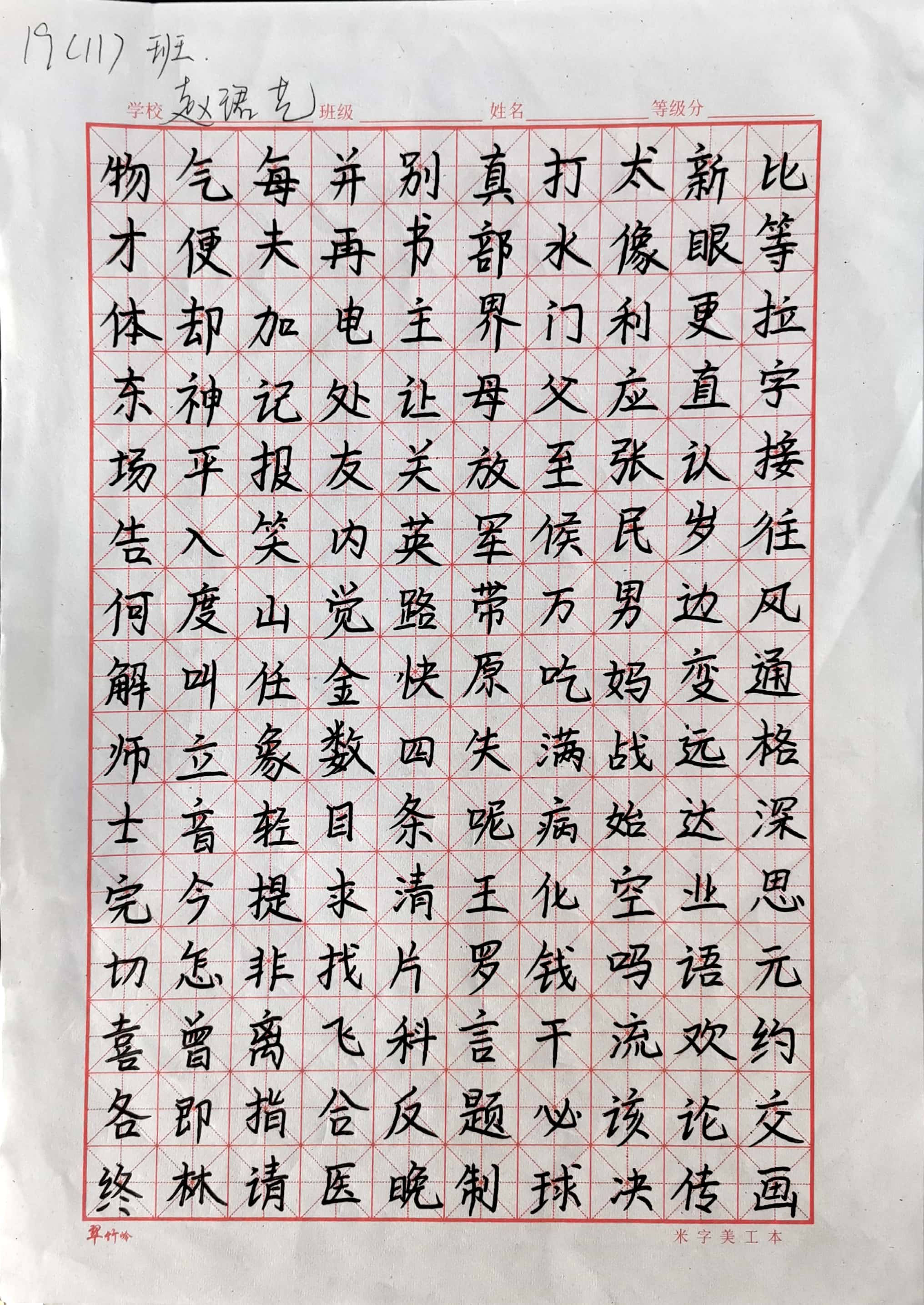 書畫傳真情,向遠有能人||南昌向遠軌道技術(shù)學校書畫評比圓滿結(jié)束