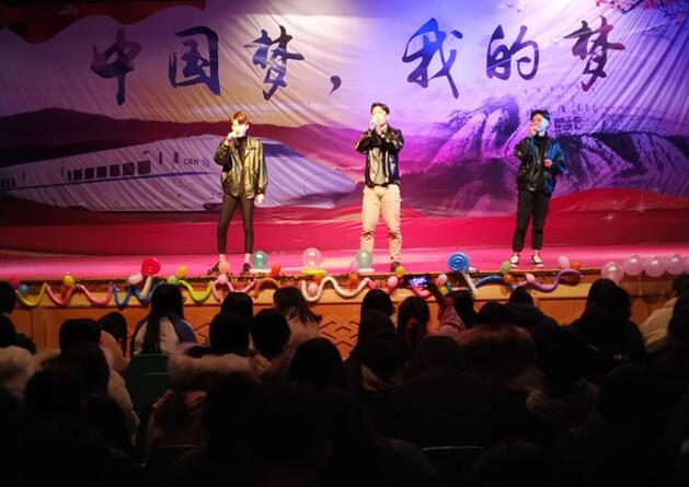 南昌向遠(yuǎn)軌道技術(shù)學(xué)校向塘校區(qū)“我要上元旦晚會”投票開始啦！