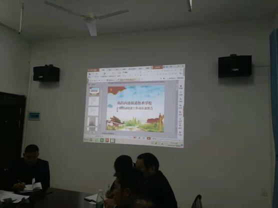 南昌向遠軌道技術(shù)學(xué)校積極響應(yīng)市文明城市創(chuàng)建活動