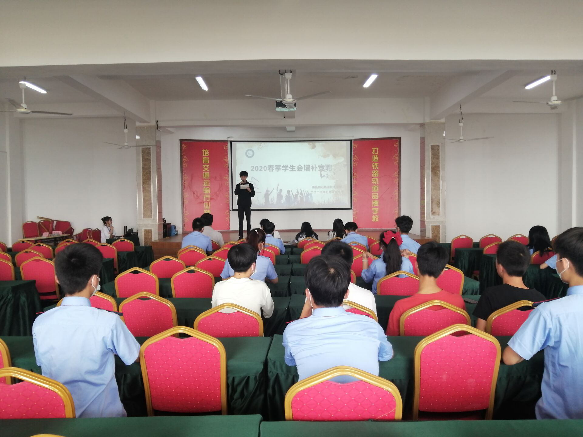 南昌向遠(yuǎn)軌道技術(shù)學(xué)校舉辦2020春季學(xué)生會(huì)增補(bǔ)競(jìng)聘大會(huì)