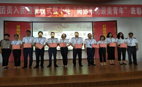 南昌向遠(yuǎn)軌道技術(shù)學(xué)校“傳遞青春火炬，點(diǎn)亮光彩未來(lái)”