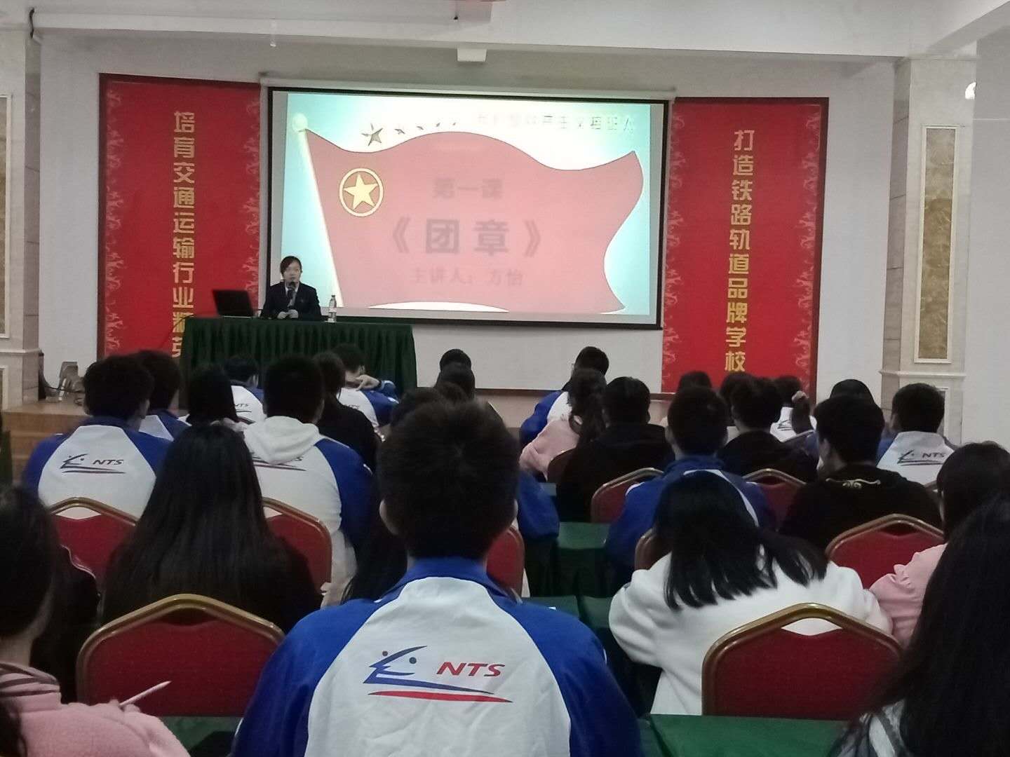 南昌向遠軌道技術學校順利開展2020下半年入團積極分子培訓活動