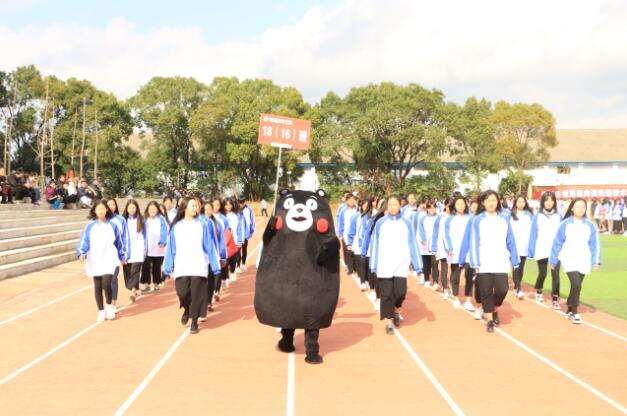 南昌向遠(yuǎn)軌道技術(shù)學(xué)校第十一屆秋季田徑運(yùn)動會開幕