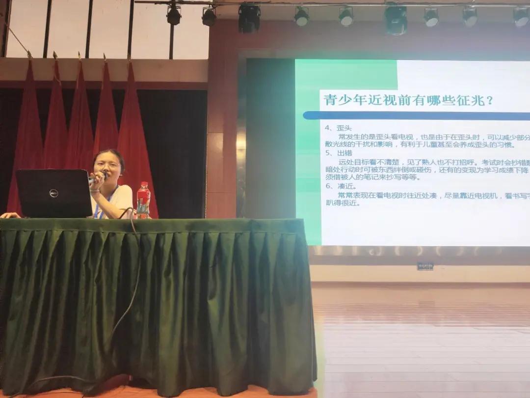 愛護(hù)眼睛，“睛”彩無限‖南昌向遠(yuǎn)軌道技術(shù)學(xué)校開展“全國愛眼日知識講座”活動