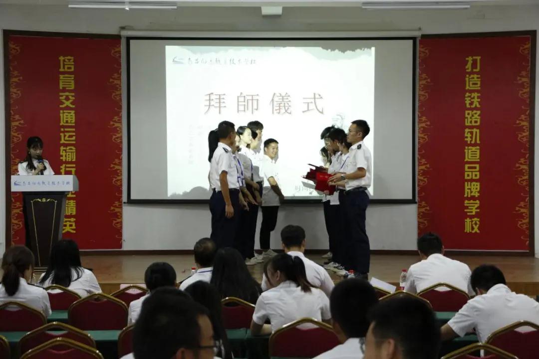 南昌向遠軌道技術(shù)學校師徒結(jié)對薪火傳，青藍攜手促成長