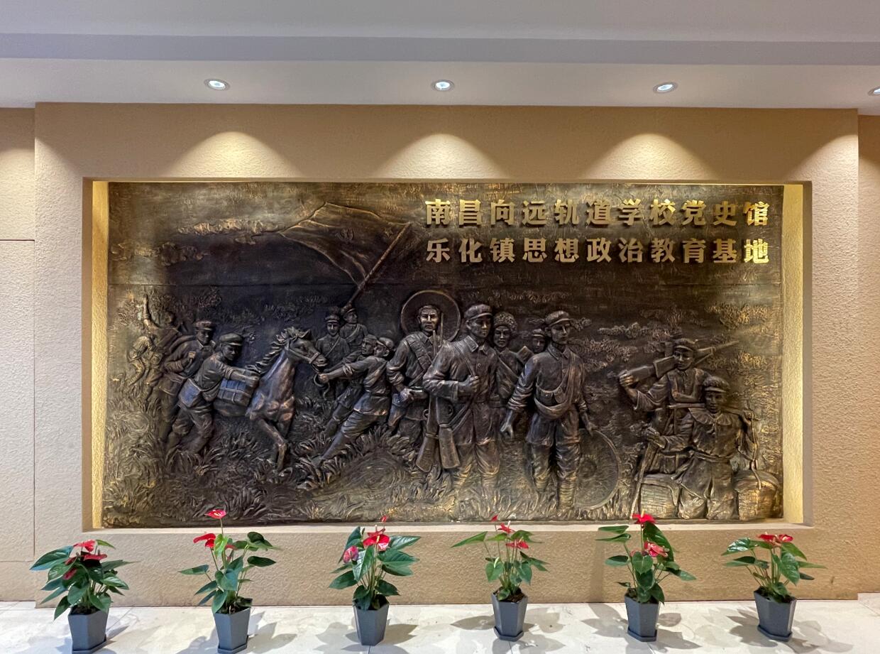南昌向遠軌道技術(shù)學校學習黨史文化，傳承紅色基因