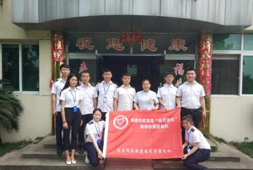 “凝聚青春力量，展現(xiàn)五月風(fēng)采，鑄就向遠(yuǎn)品牌”---校團(tuán)委五月系列活動(dòng)