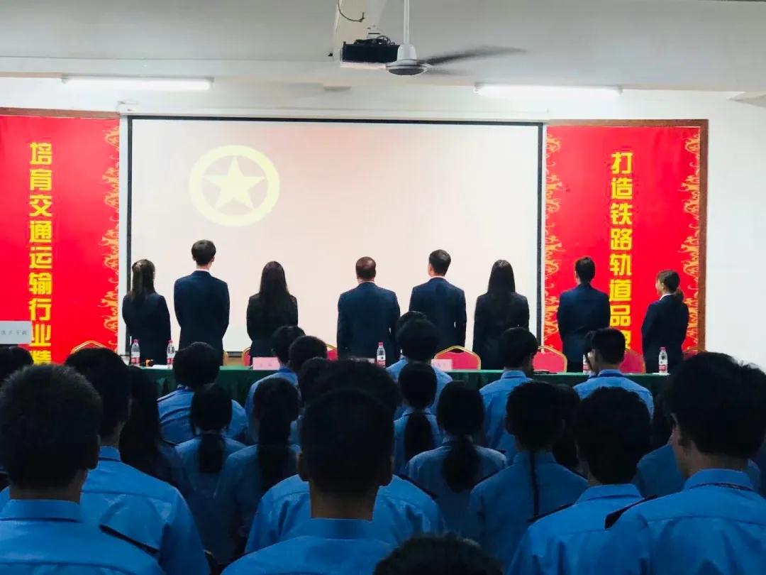 南昌向遠(yuǎn)軌道技術(shù)學(xué)校第一次學(xué)生代表大會(huì)順利召開！