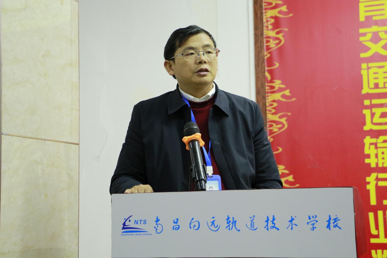南昌向遠(yuǎn)軌道技術(shù)學(xué)校召開2022春季全體教職工大會(huì)