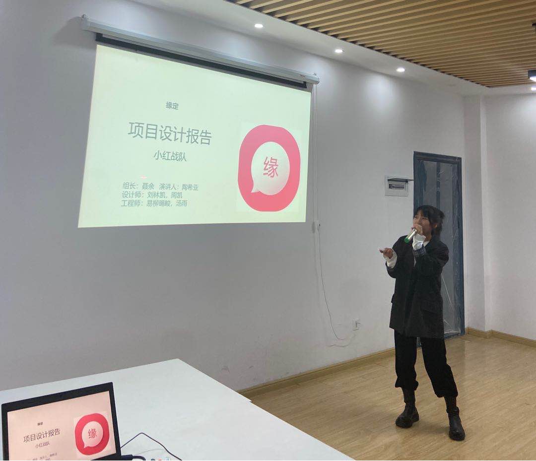 著眼于學(xué)，示范引領(lǐng)---南昌向遠(yuǎn)軌道技術(shù)學(xué)校電子商務(wù)專業(yè)作品成果匯報(bào)