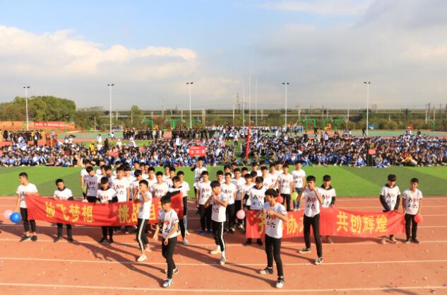 南昌向遠(yuǎn)軌道技術(shù)學(xué)校第十一屆秋季田徑運(yùn)動會開幕
